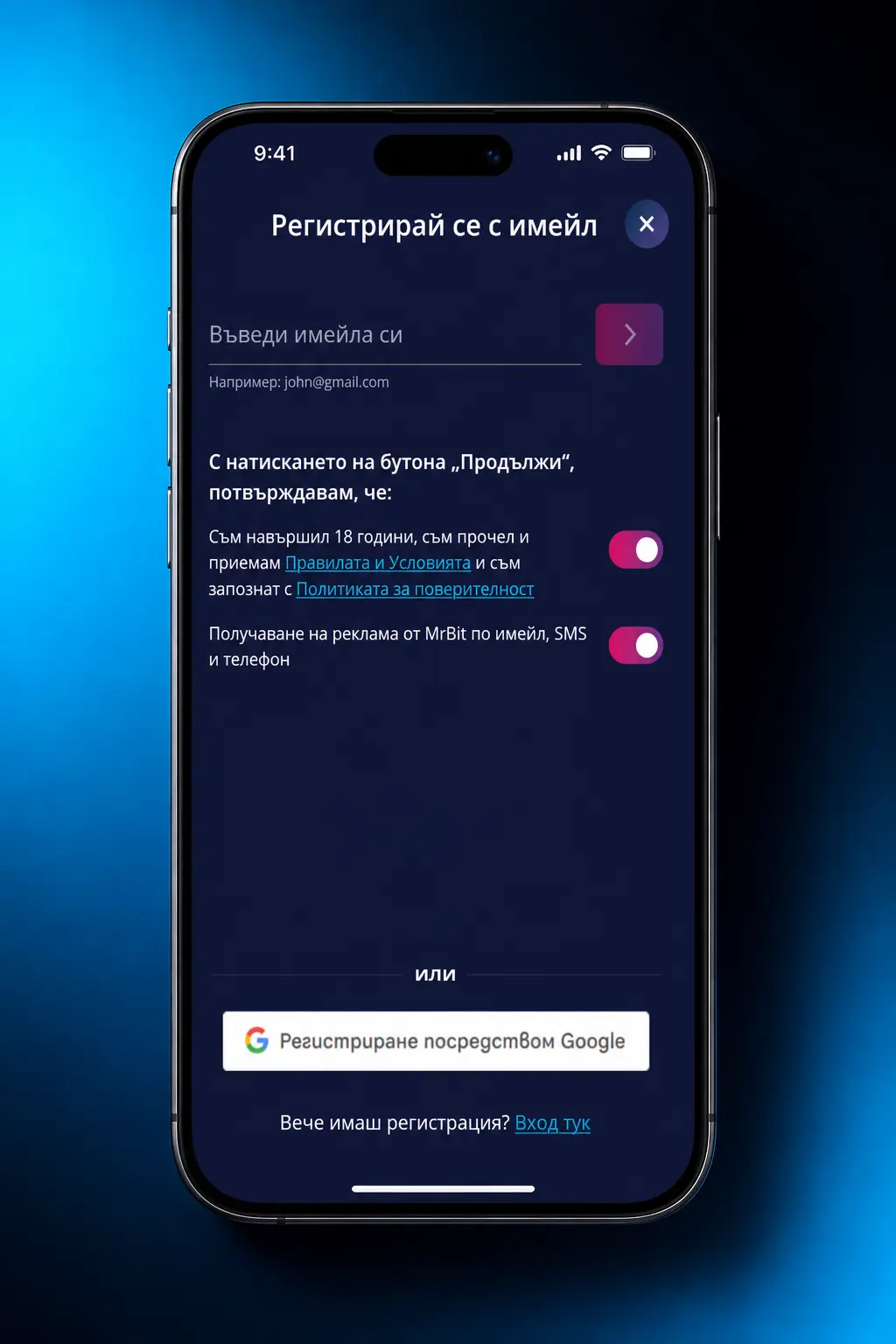 Стъпки за стартиране на игра в MrBit слотове – вход, избор на слот и залог