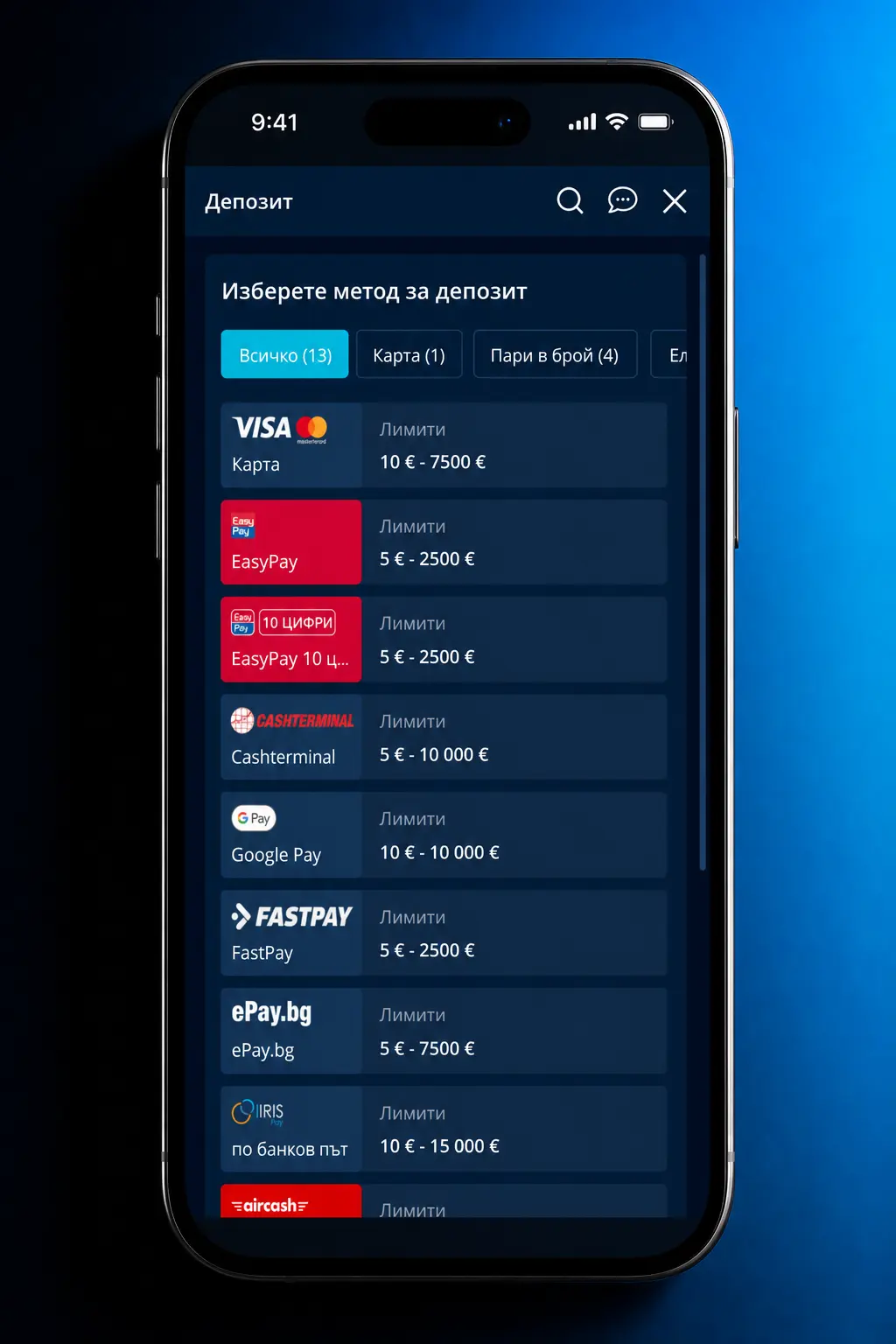 Стъпки за първи залог на спорт в MrBit: регистрация, избор на дисциплина, коефициент, сума и потвърждение.