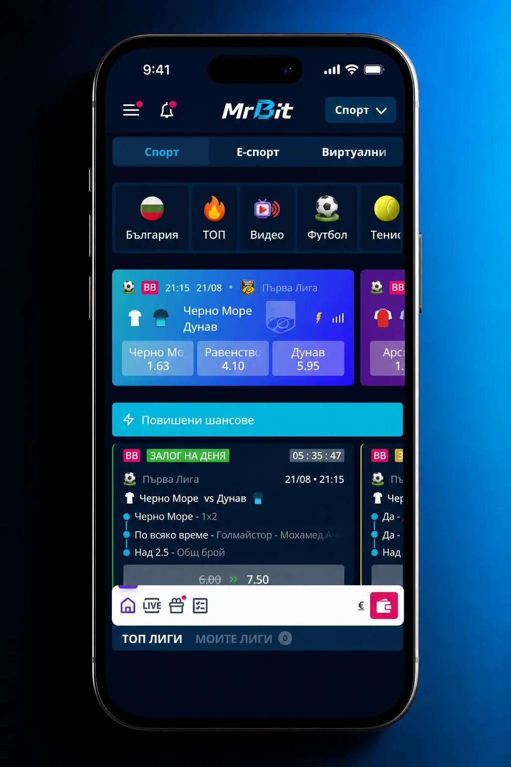 Стъпки за първи залог на спорт в MrBit - регистрация, избор на мач, коефициент и потвърждение на купон