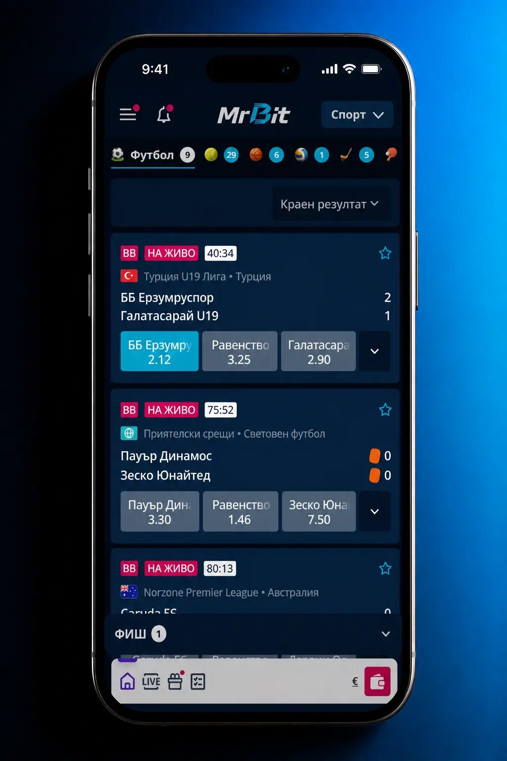 Стъпки за първи залог на спорт в MrBit - от регистрация до потвърждение на купона с коефициент