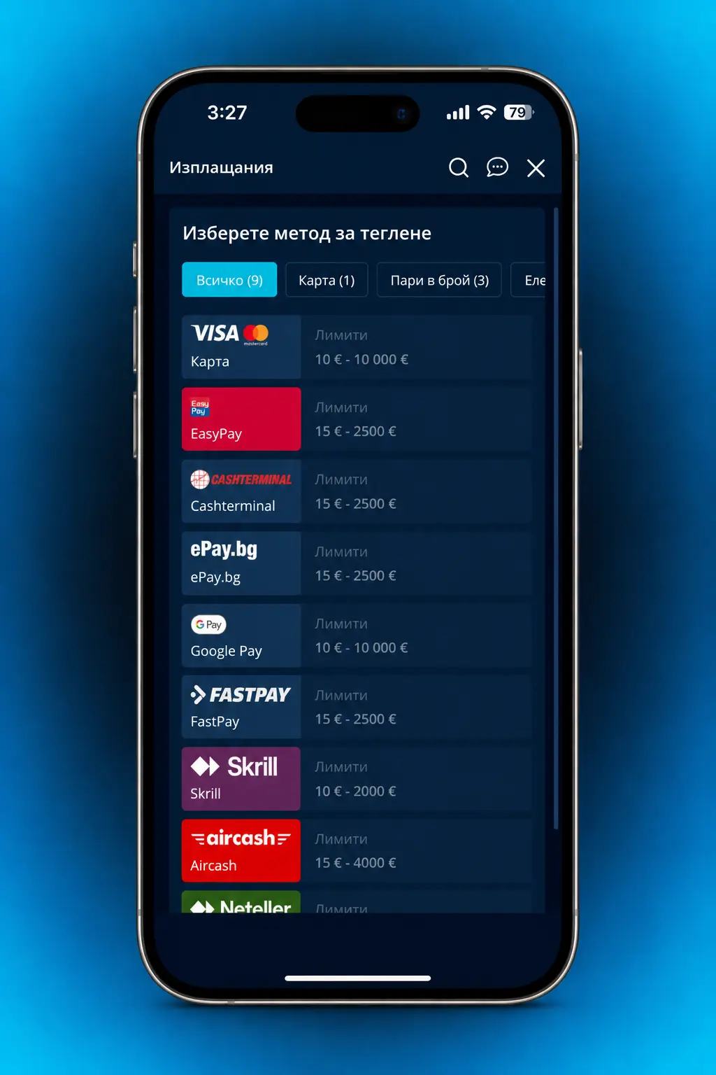 Стъпки за теглене на средства в приложението на MrBit чрез портфейл и избран метод на плащане