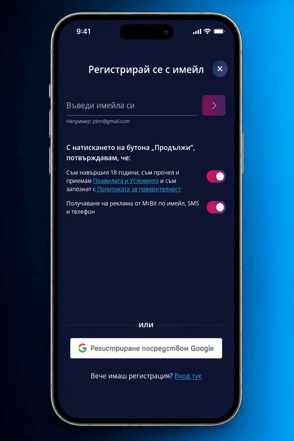 Стъпки за регистрация и стартиране на игра на живо с истински дилър в MrBit казино