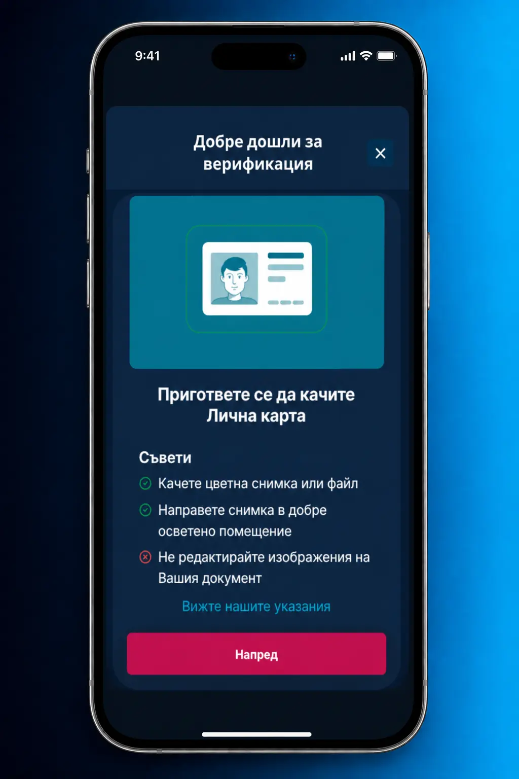 Стъпки за стартиране на игра на живо с истински дилър в MrBit казино