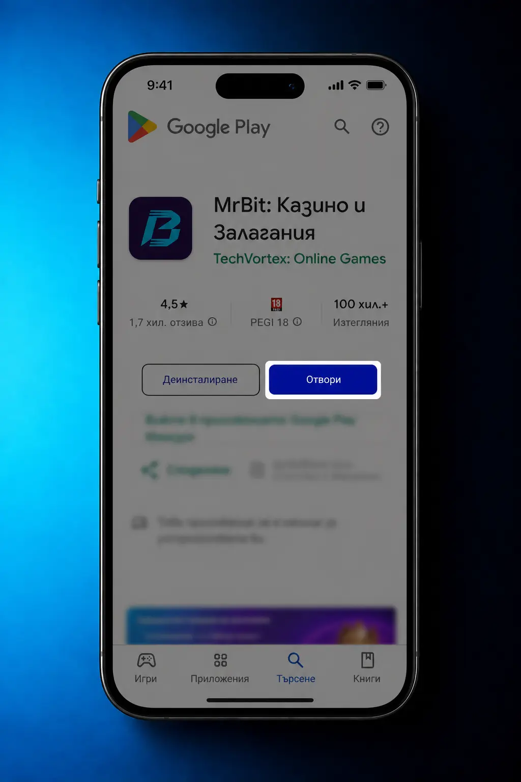 Стъпки за изтегляне и инсталиране на MrBit APK файл на Android устройство