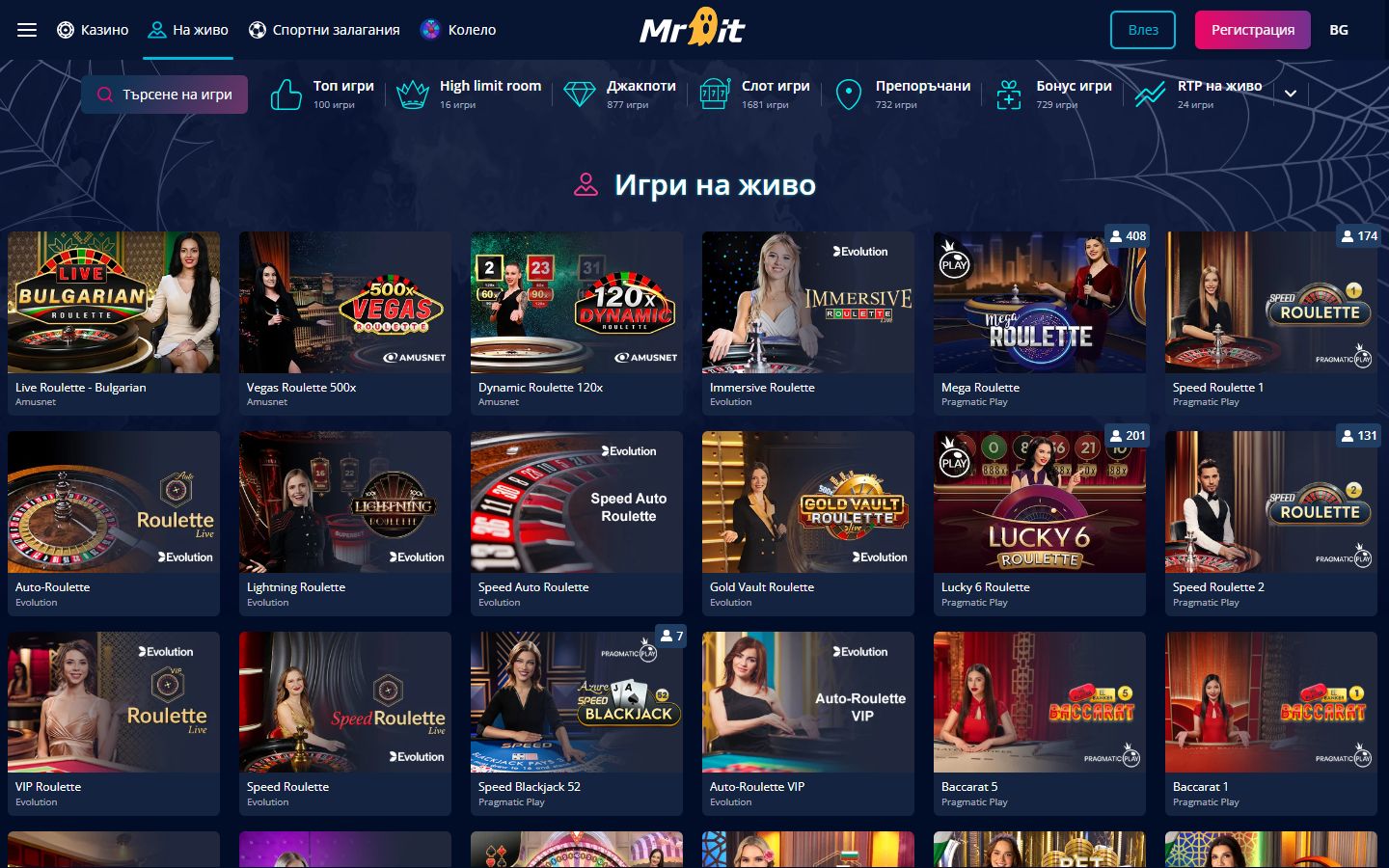 Официален сайт на MrBit - казино игри на живо